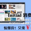 word文档中怎样设置一页为横